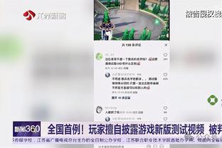 开云app下载手机版安装截图2